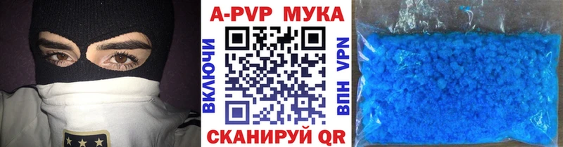 ОМГ ОМГ сайт  Мыски  А ПВП кристаллы 
