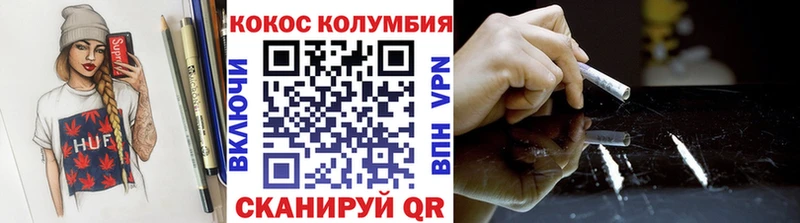 КОКАИН VHQ  hydra как зайти  Мыски 