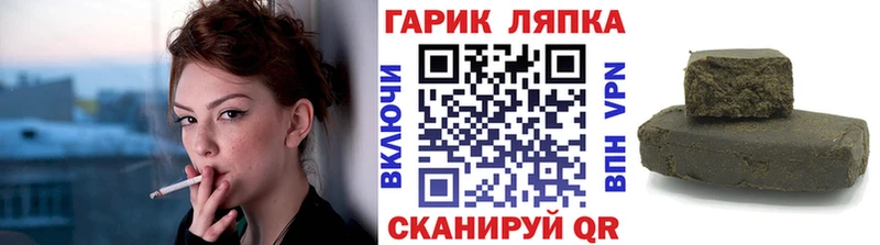 ГАШИШ 40% ТГК  Мыски 