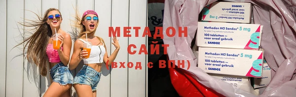 кокаин Богородск