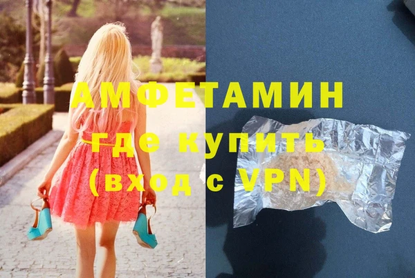 бутик Беломорск