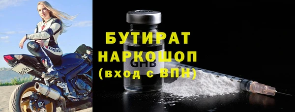 марки nbome Белокуриха