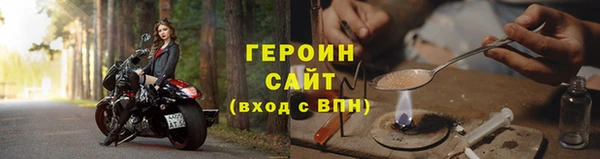 бутик Беломорск