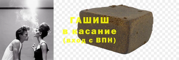 марки nbome Белокуриха