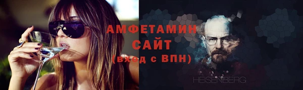 бутик Беломорск