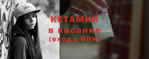 марки nbome Белокуриха