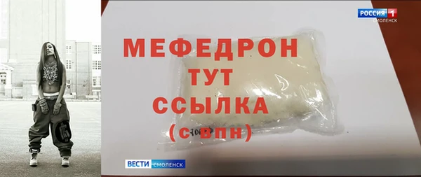 бутик Беломорск