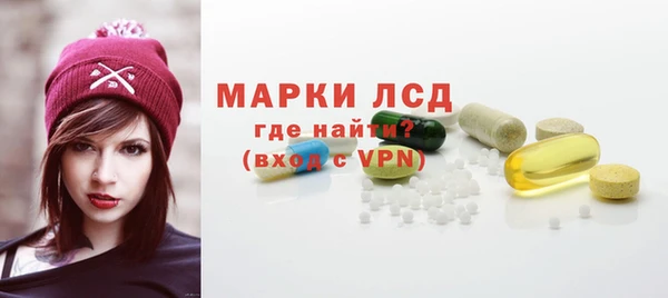 бутик Беломорск