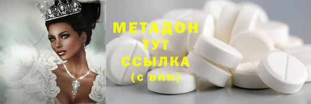 марки nbome Белокуриха