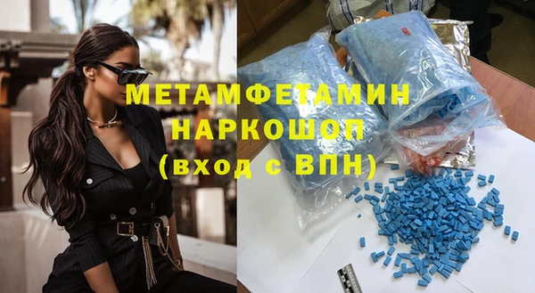 бутик Беломорск