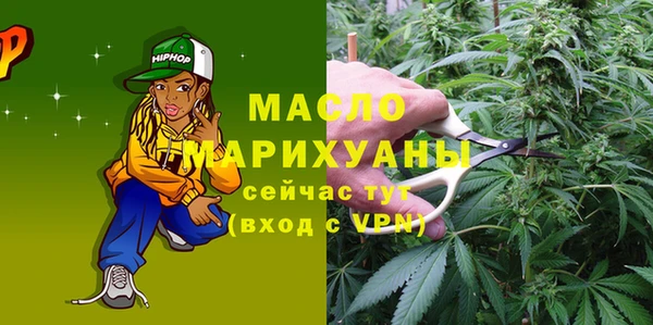 кристаллы Переславль-Залесский