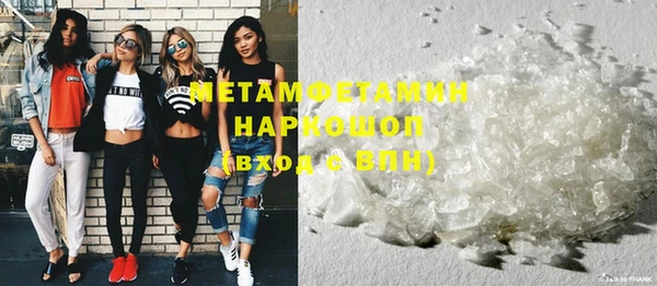 марки nbome Белокуриха