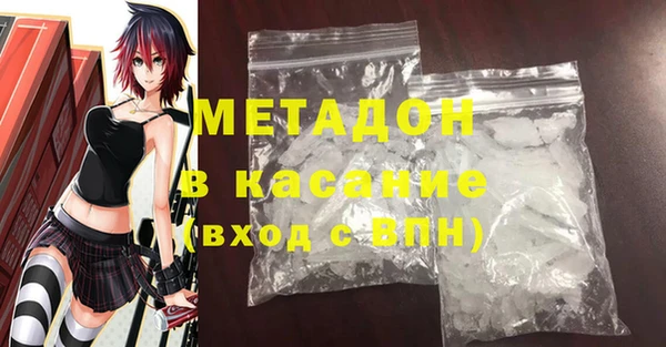 марки nbome Белокуриха