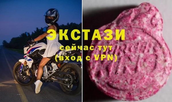 марки nbome Белокуриха