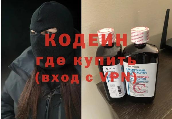 бутик Беломорск