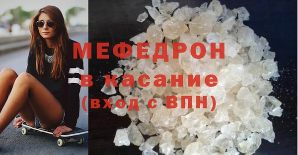 марки nbome Белокуриха