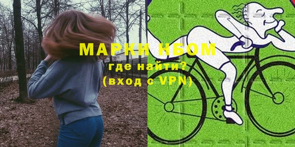 марки nbome Белокуриха