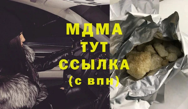 ешки Белоозёрский