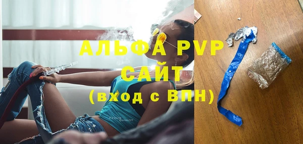 бутик Беломорск