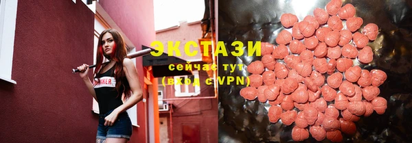 марки nbome Белокуриха
