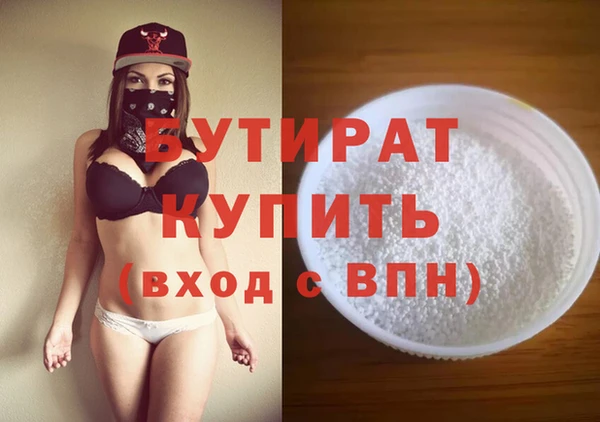 бутик Беломорск
