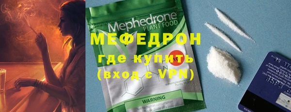 бутик Беломорск