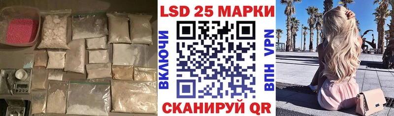 Лсд 25 экстази ecstasy  купить наркотик  Мыски 