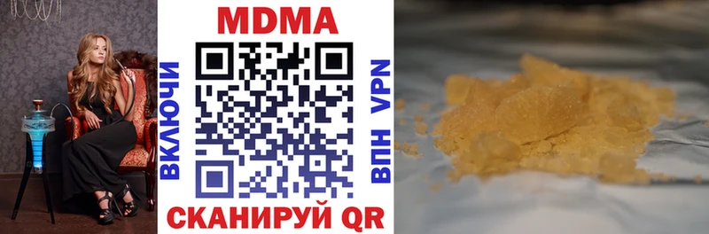 МДМА Molly  маркетплейс официальный сайт  Мыски 