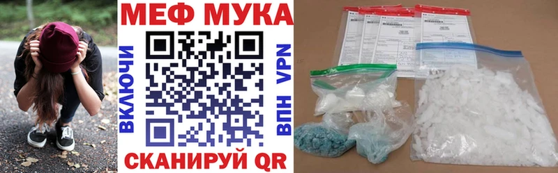 shop наркотические препараты  Мыски  Меф кристаллы 