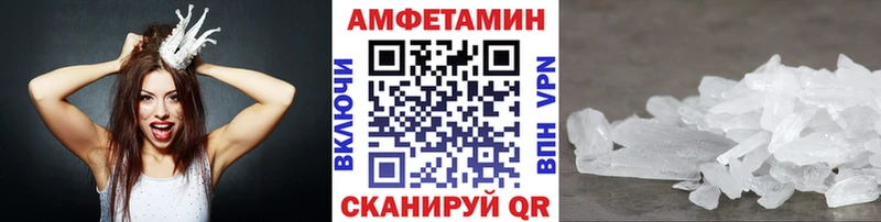 что такое наркотик  Мыски  Метамфетамин витя 