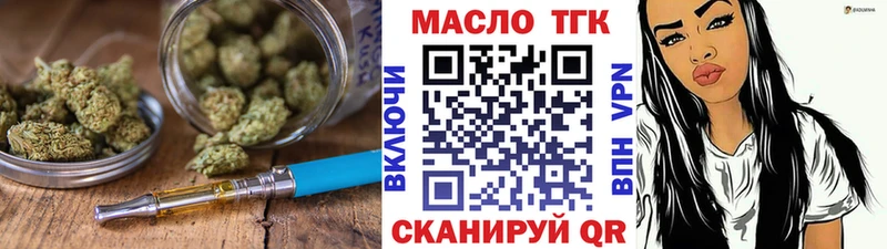 кракен tor  Мыски  Дистиллят ТГК вейп с тгк 